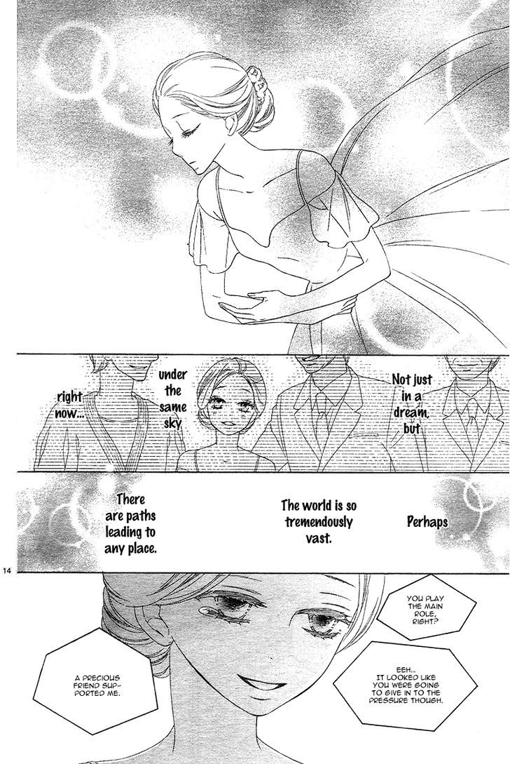 Beautiful (Sakurakouji Kanoko) Chapter 1 #17