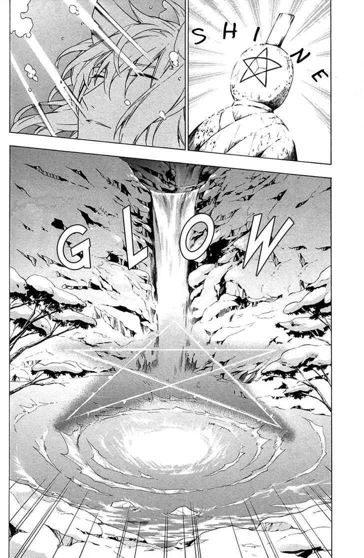 Kakemakumo, Kashikoki Chapter 3 #22