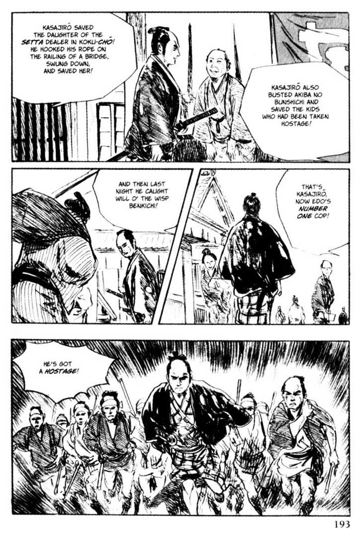 Samurai Executioner Chapter 21 #13