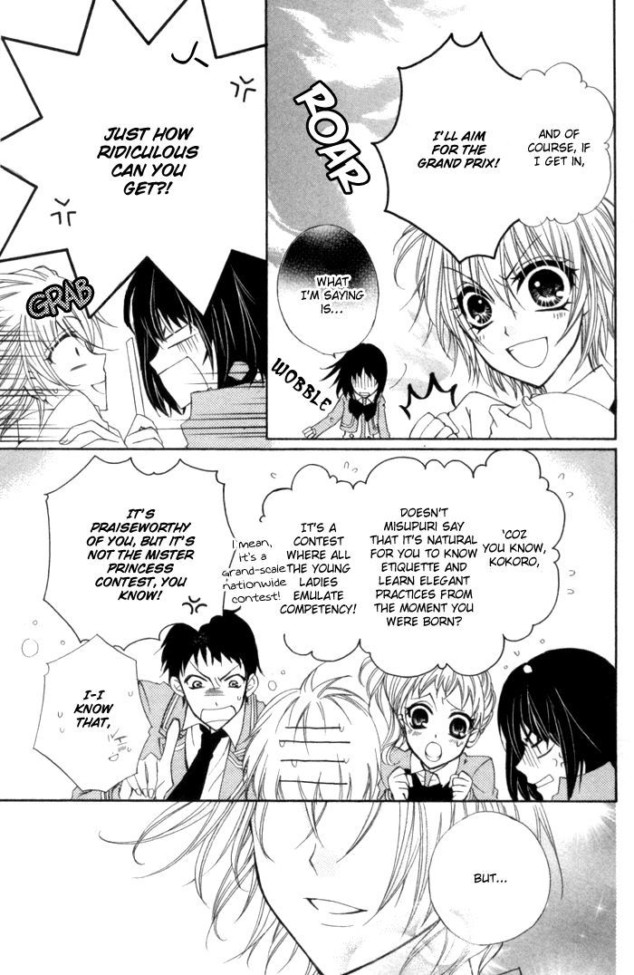 Misupuri! Chapter 1 #18