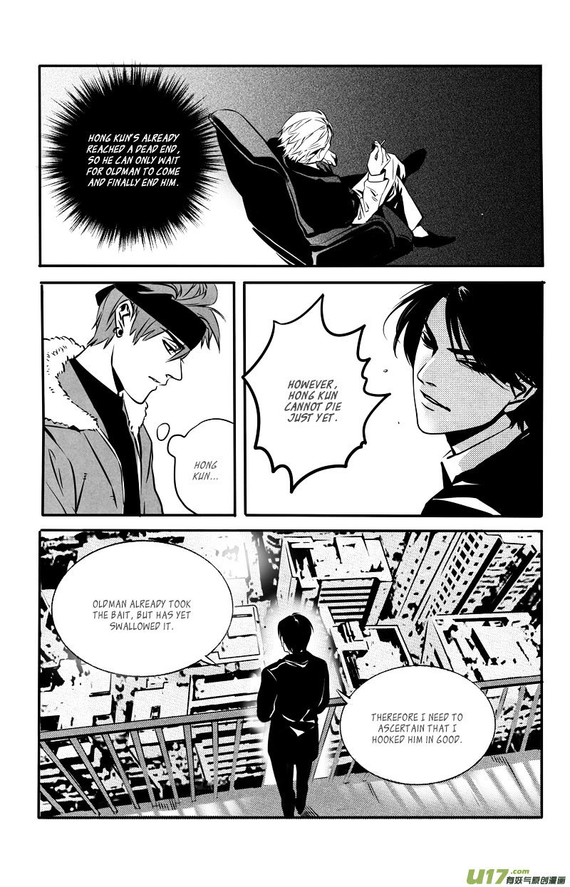 Hero (You Ling) Chapter 29 #12