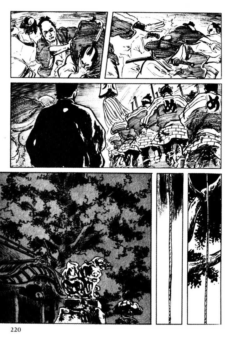 Samurai Executioner Chapter 21 #39