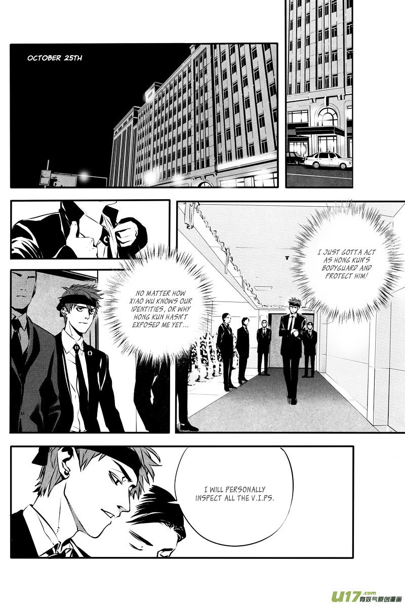 Hero (You Ling) Chapter 25 #10