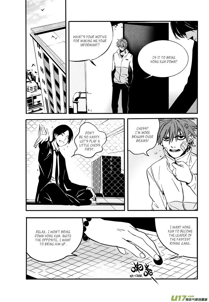 Hero (You Ling) Chapter 23 #4