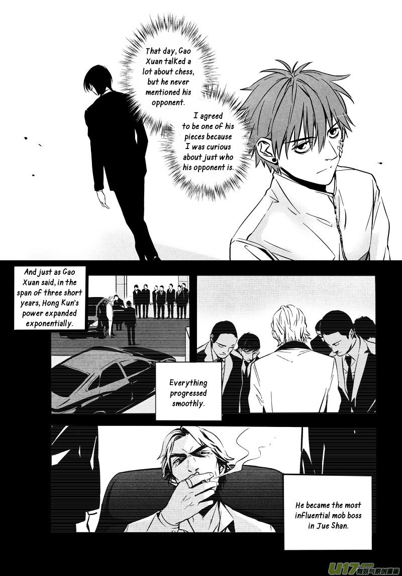 Hero (You Ling) Chapter 23 #6