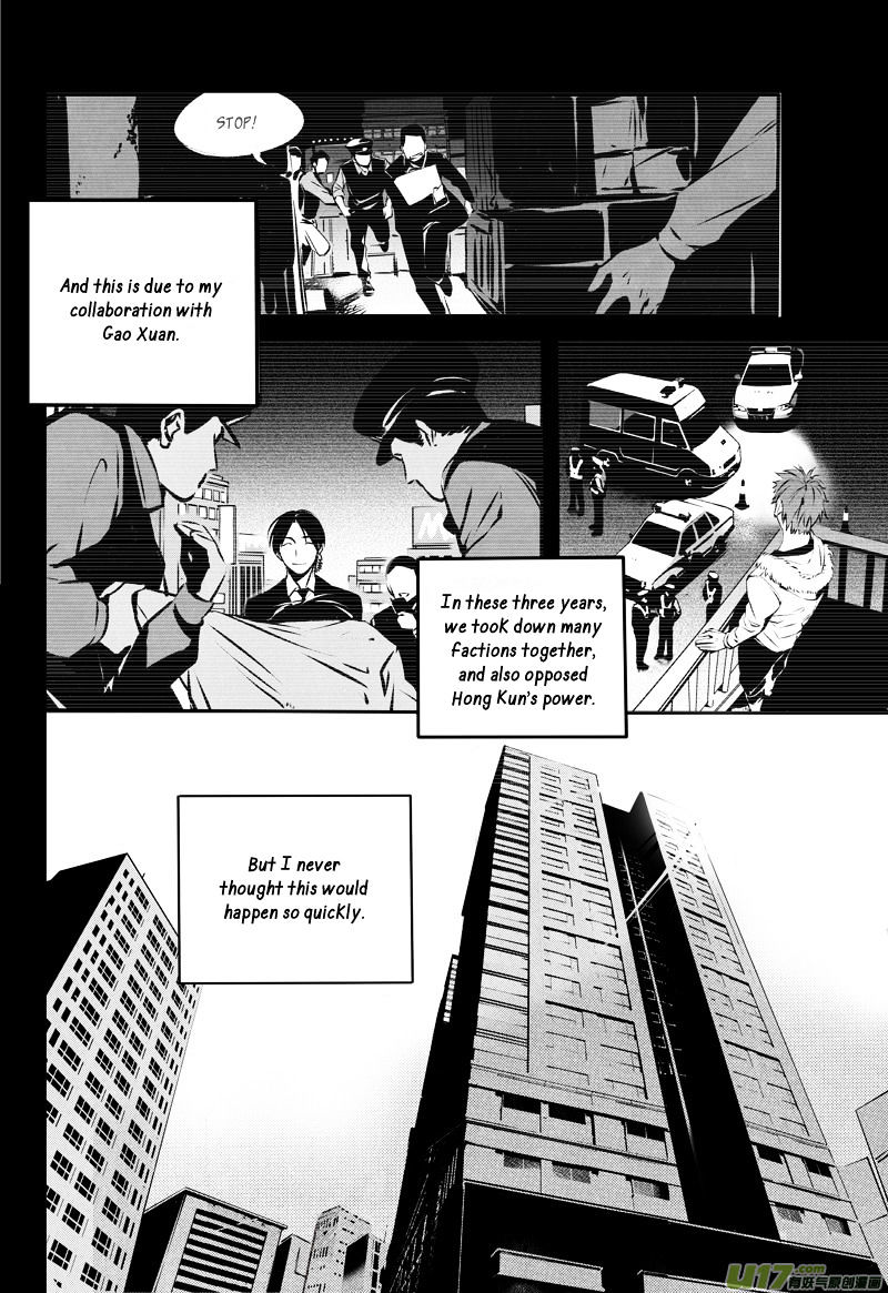 Hero (You Ling) Chapter 23 #7