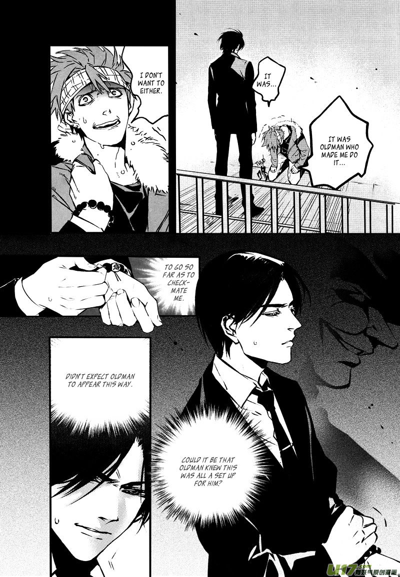 Hero (You Ling) Chapter 20 #11