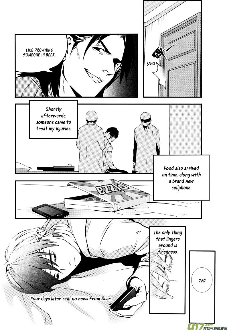 Hero (You Ling) Chapter 14 #18