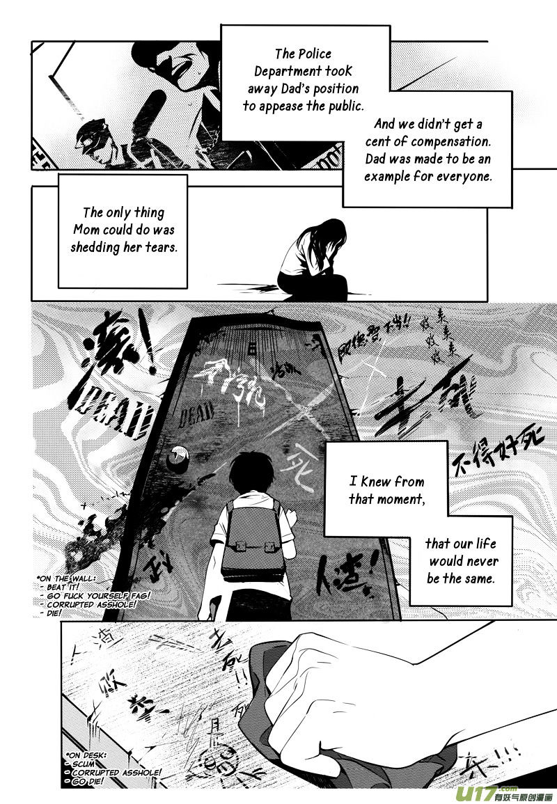 Hero (You Ling) Chapter 2 #5