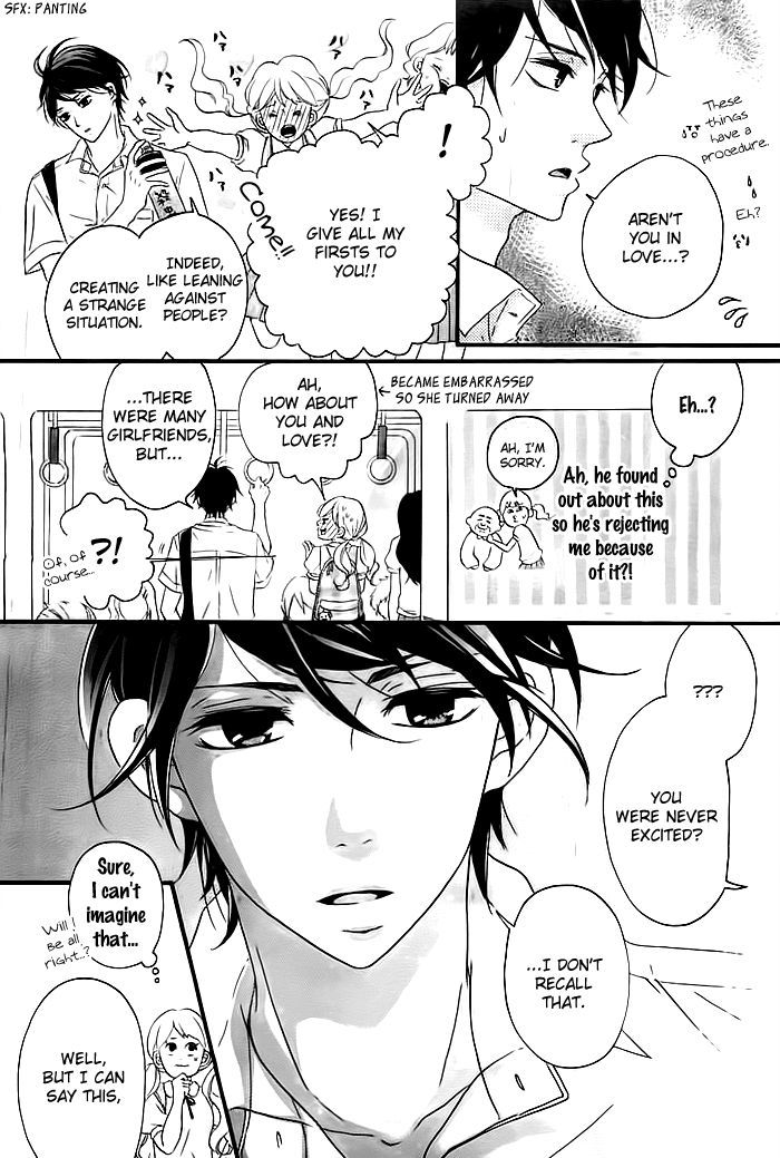 Kao Ga Suki Chapter 1 #17