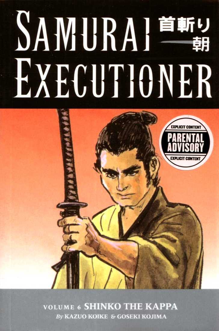 Samurai Executioner Chapter 23 #110