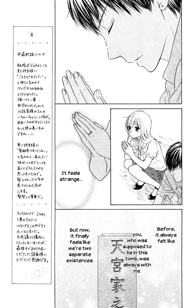 Hajimari No Niina Chapter 19 #18