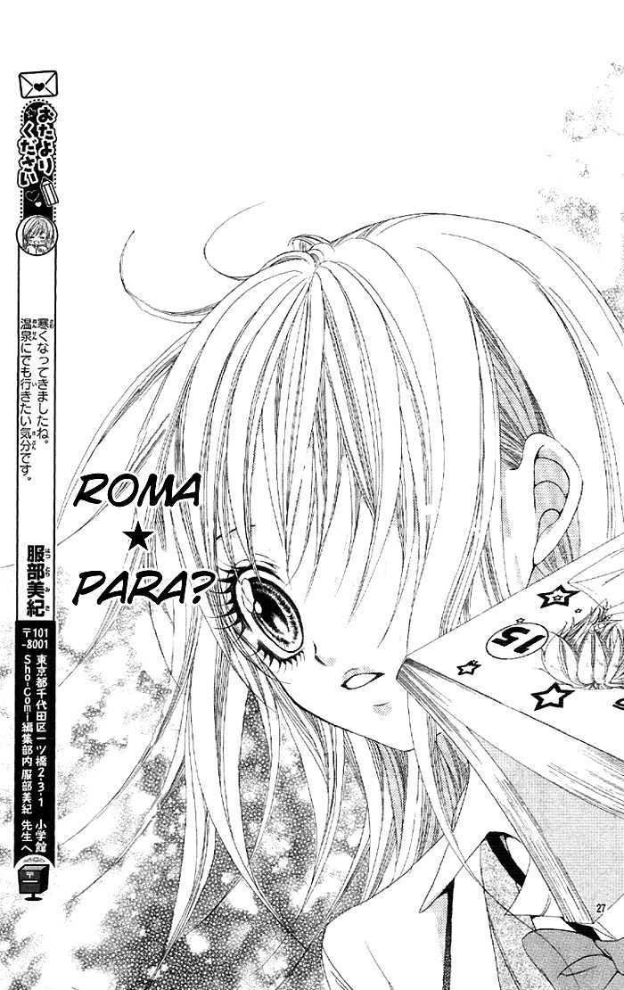 Kare Ga Shoujo Manga Wo Yomuriyuu Chapter 0 #28