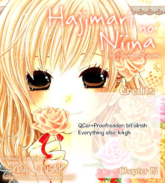 Hajimari No Niina Chapter 15 #32