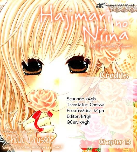Hajimari No Niina Chapter 13 #1