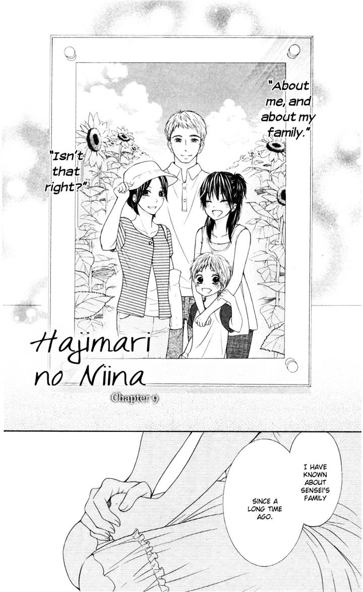 Hajimari No Niina Chapter 9 #2