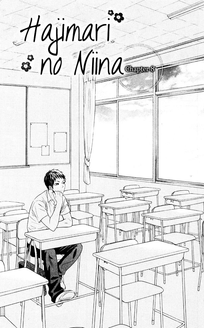 Hajimari No Niina Chapter 8 #2
