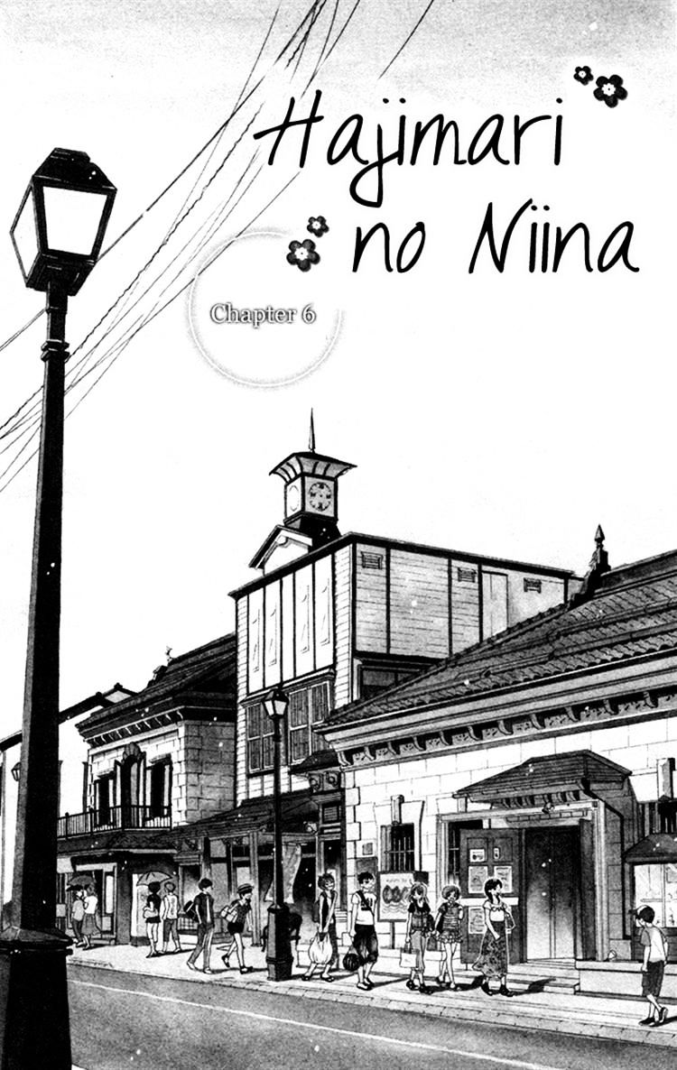 Hajimari No Niina Chapter 6 #1