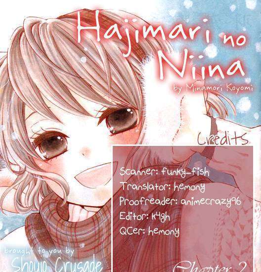 Hajimari No Niina Chapter 2 #1