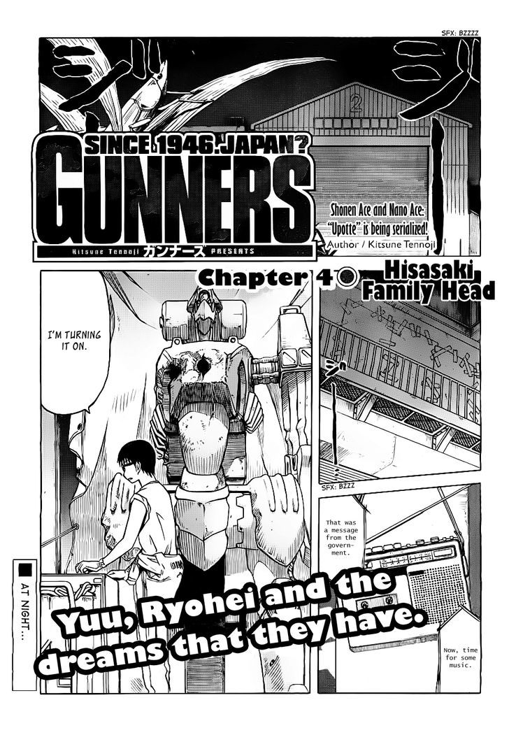 Gunners Chapter 4 #2