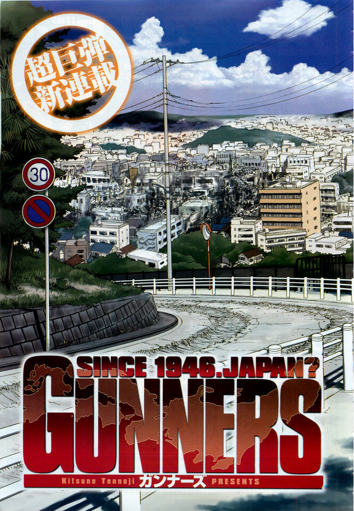 Gunners Chapter 1.5 #2