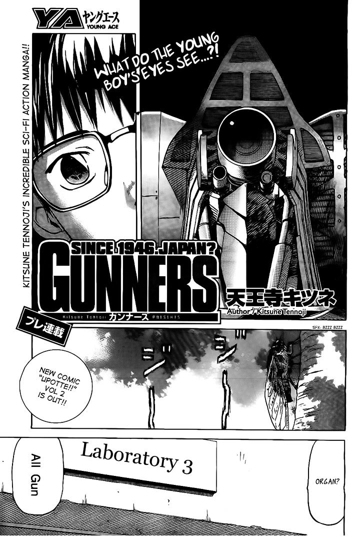 Gunners Chapter 1 #2