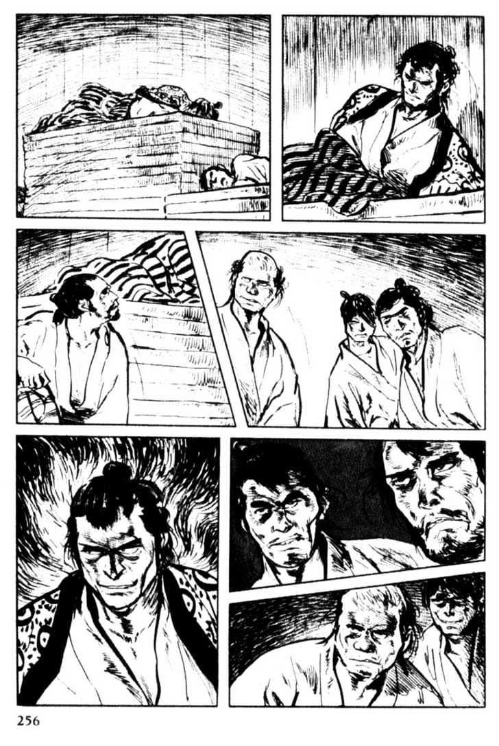 Samurai Executioner Chapter 15 #17
