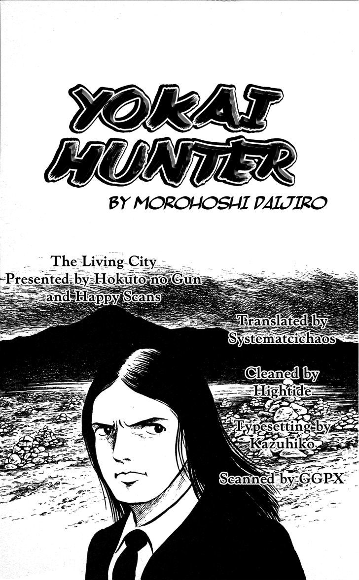 Youkai Hunter Chapter 5.5 #33