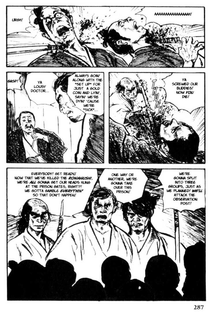 Samurai Executioner Chapter 15 #47