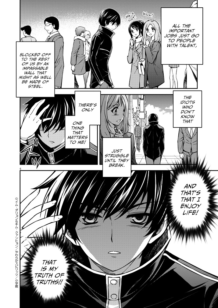 Monochrome - Teito Ninpouchou Chapter 1 #6