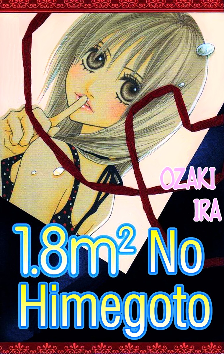 1.8 Square Meter No Himegoto Chapter 1 #4