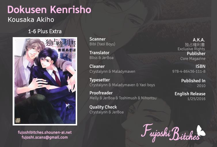 Dokusen Kenrisho Chapter 1 #1