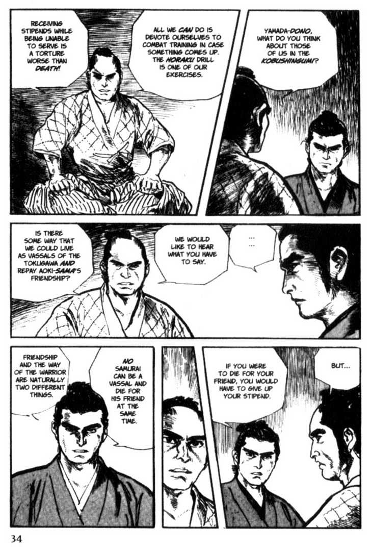 Samurai Executioner Chapter 12 #33