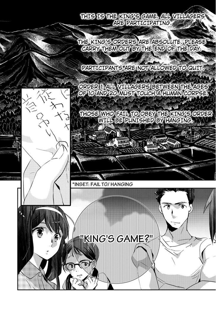 Ou-Sama Game - Kigen Chapter 1 #24