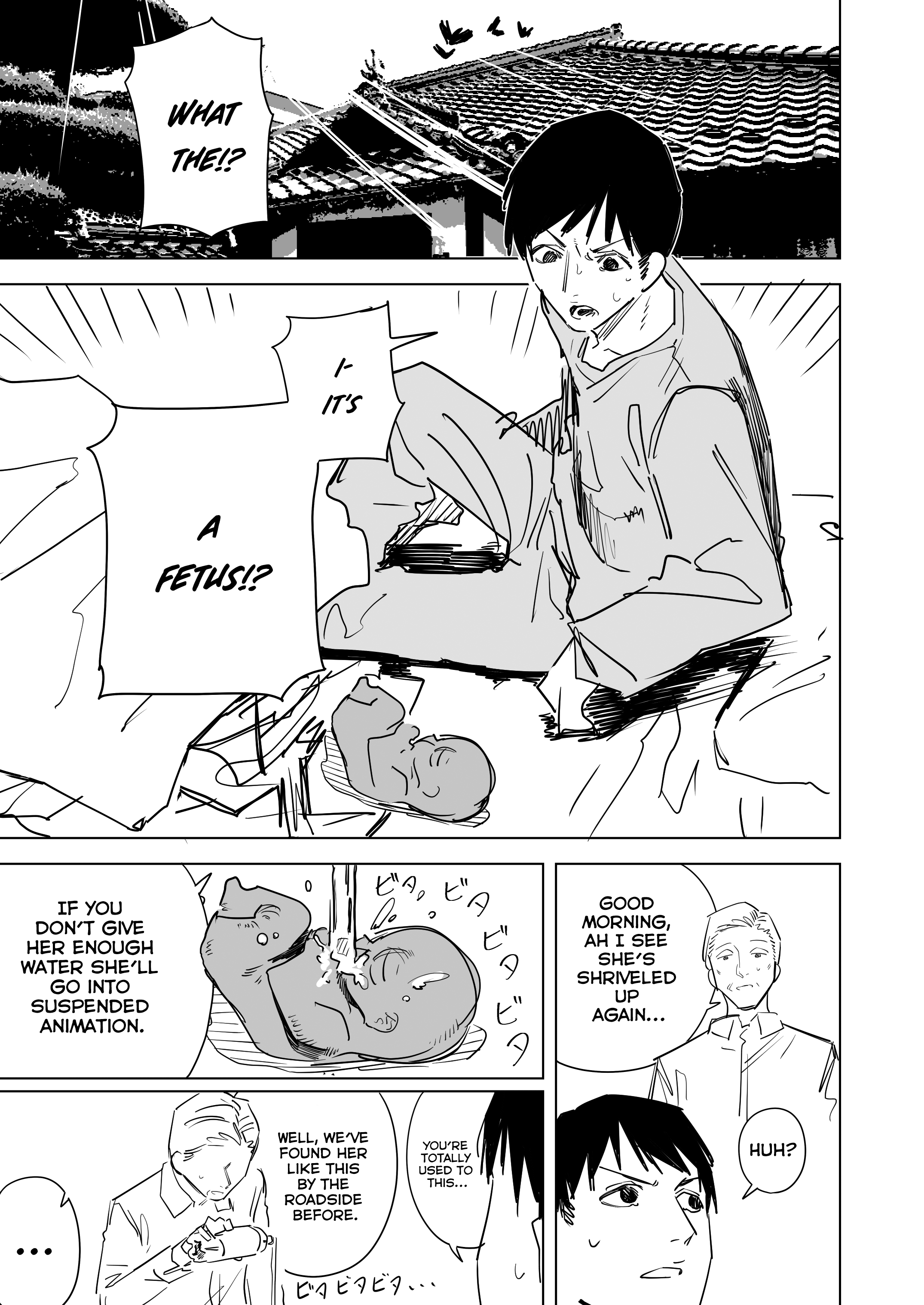 Nureru To Ookiku Naru Onna No Ko Chapter 3 #1