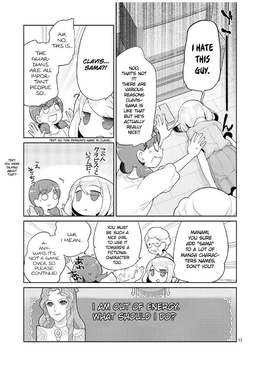 Obaa-Chan To Game Chapter 4 #17