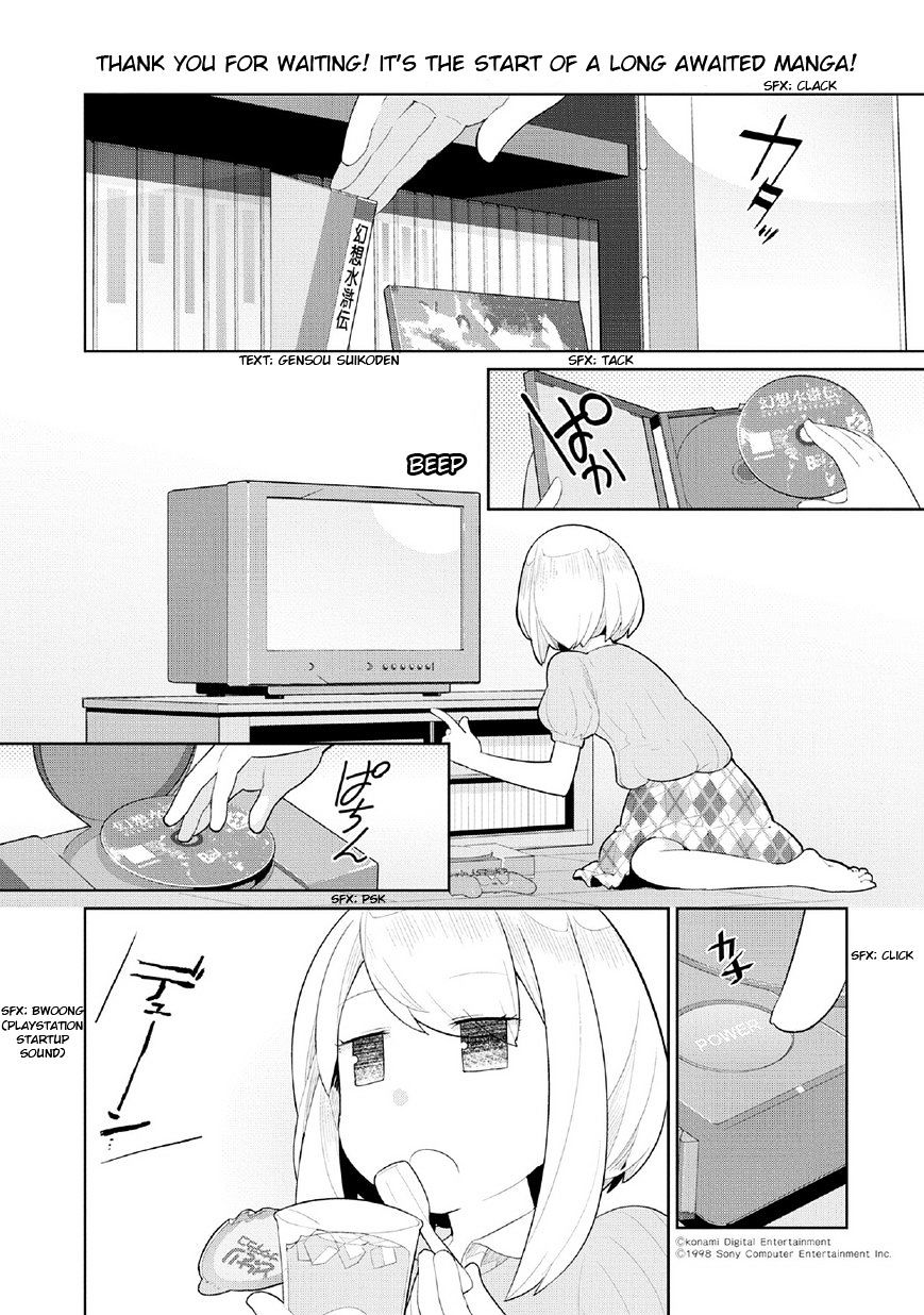 Obaa-Chan To Game Chapter 1 #1