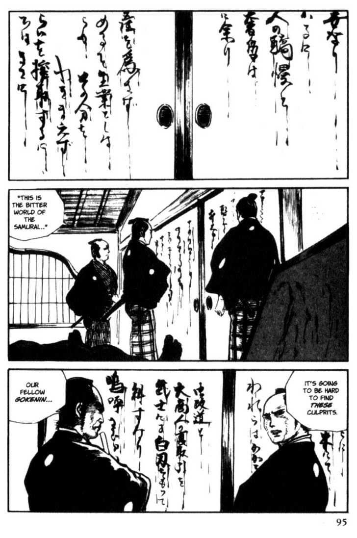 Samurai Executioner Chapter 12 #93
