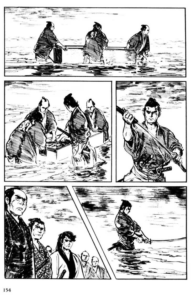 Samurai Executioner Chapter 7 #51