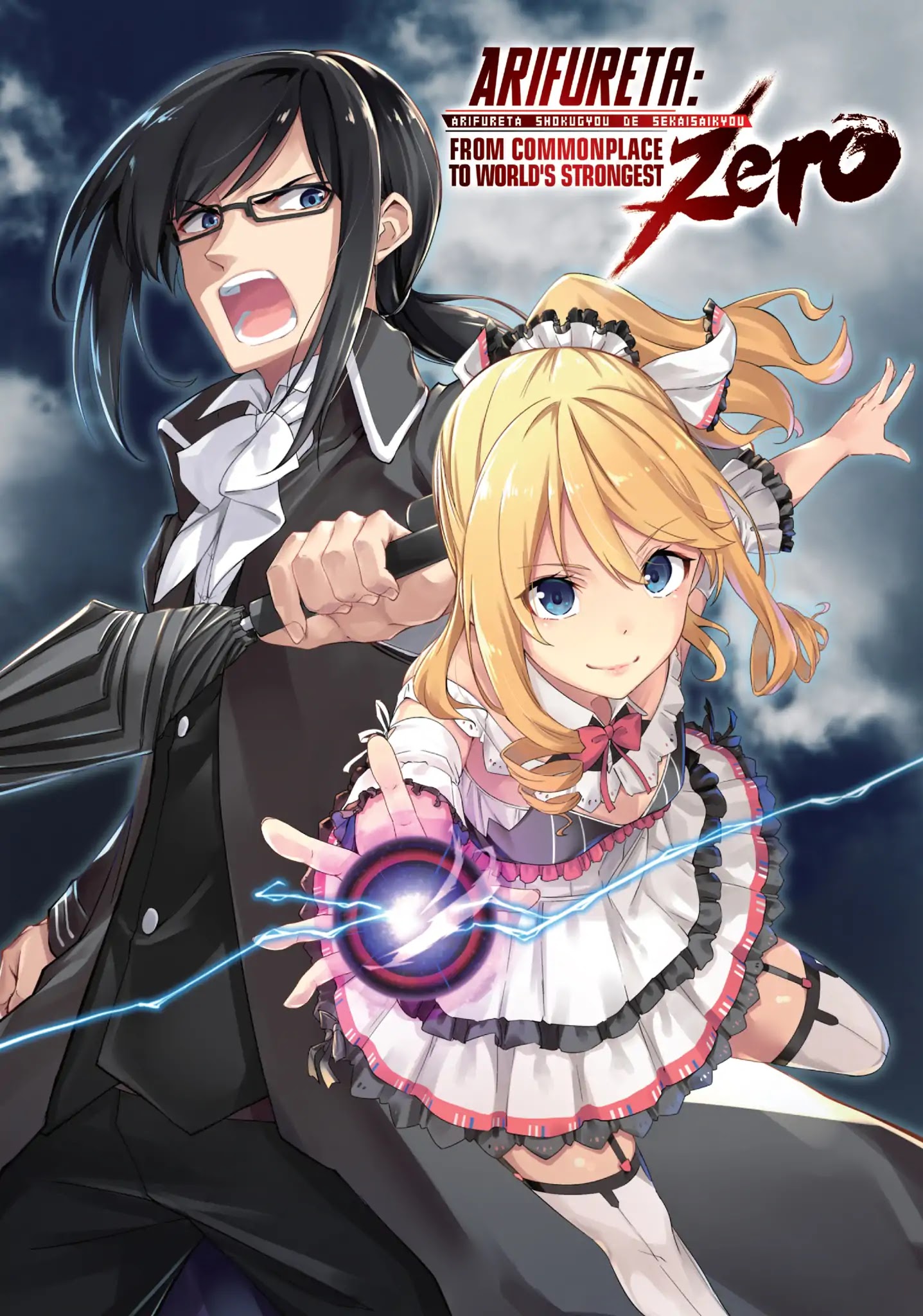 Arifureta: From Commonplace To World's Strongest Zero Chapter 1 #2