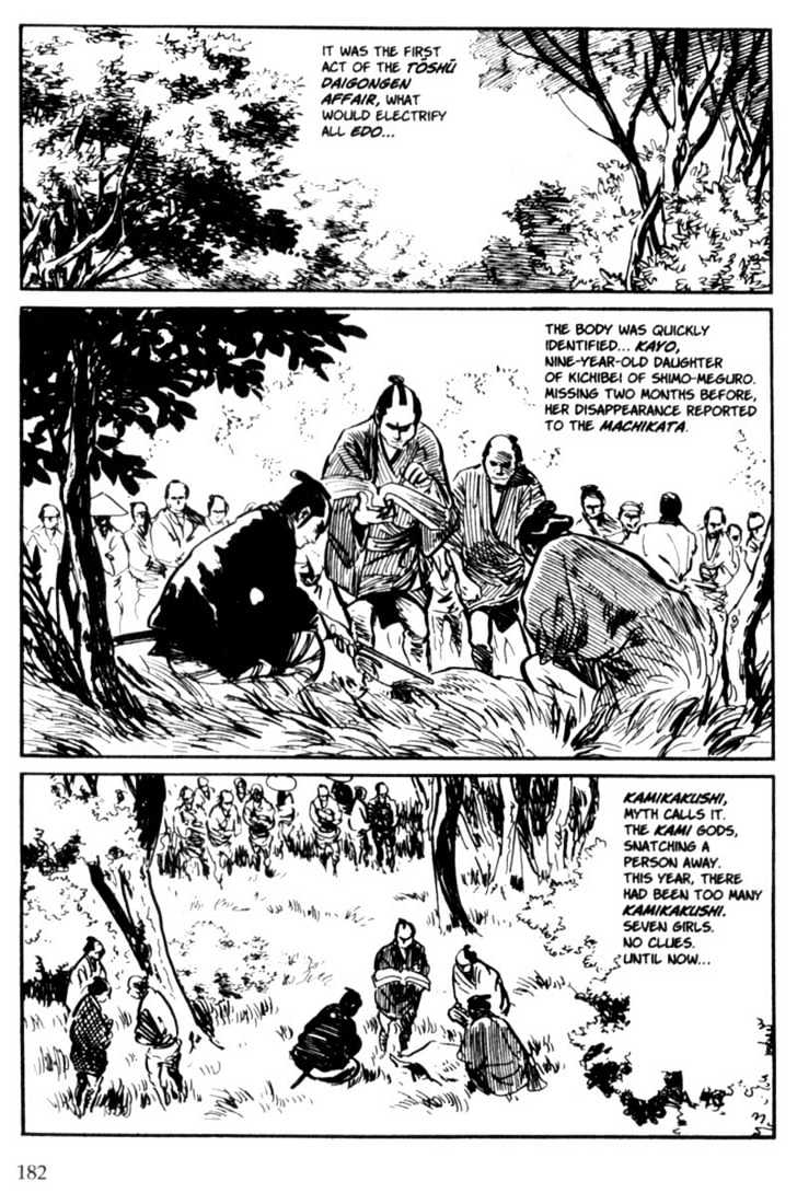 Samurai Executioner Chapter 4 #20