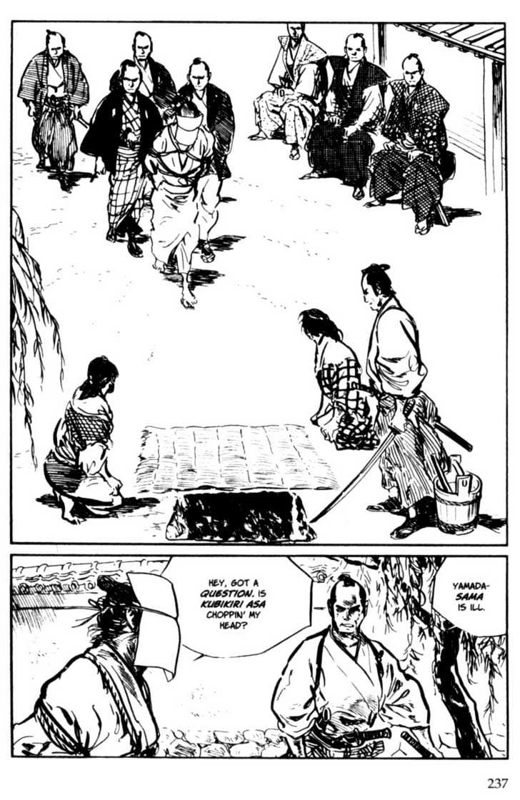 Samurai Executioner Chapter 4 #75