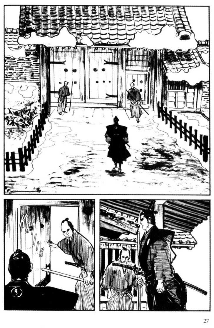 Samurai Executioner Chapter 2 #3