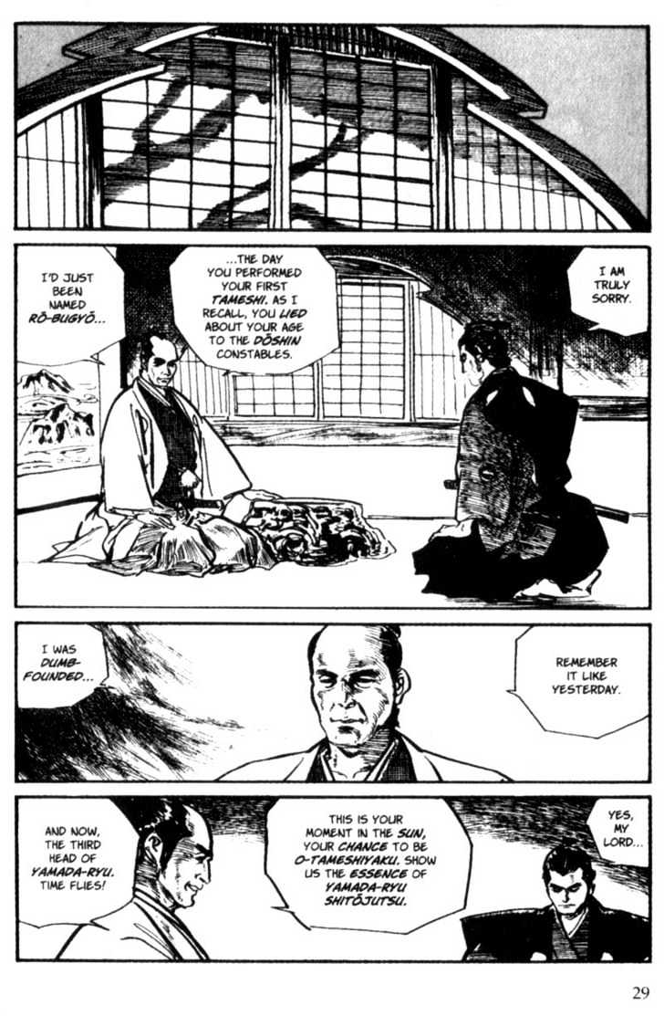 Samurai Executioner Chapter 2 #5