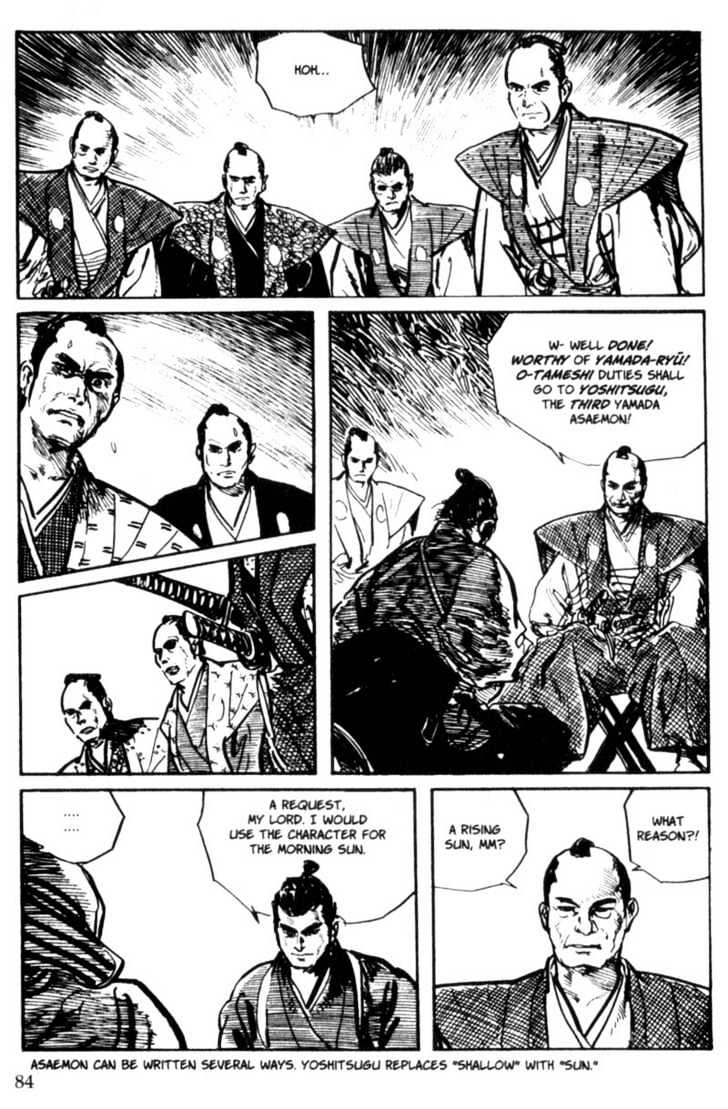 Samurai Executioner Chapter 2 #58