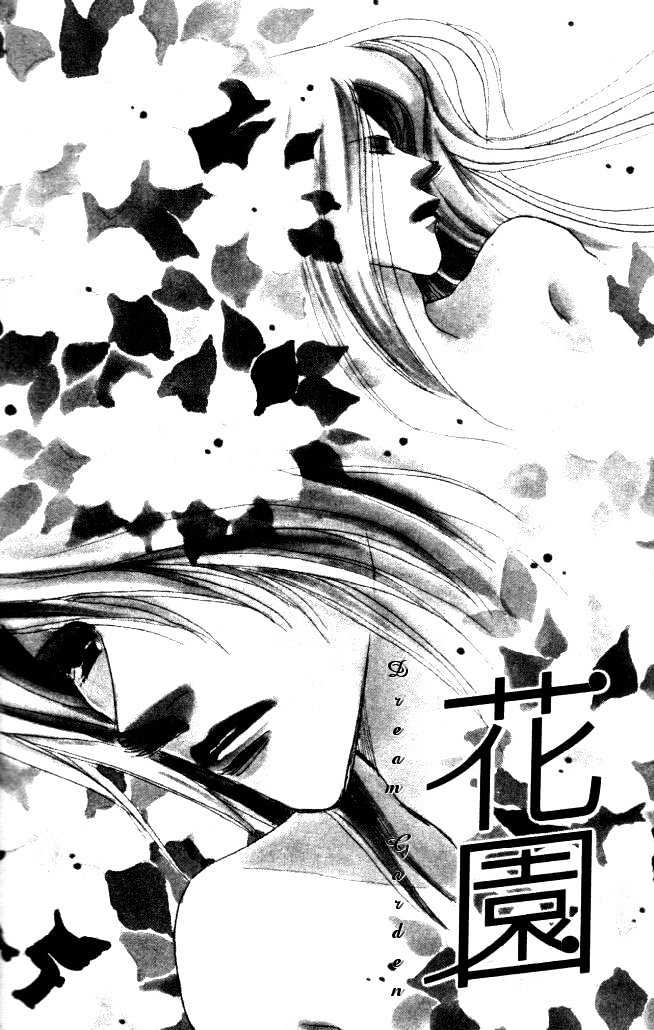Yumemiru Hanazono Chapter 1 #3