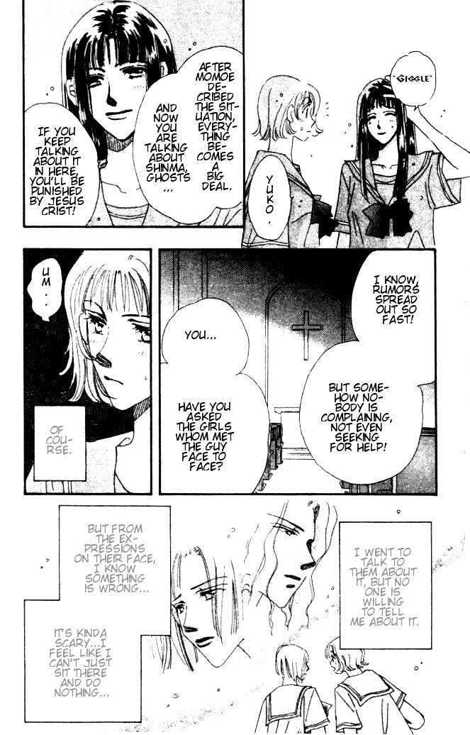 Yumemiru Hanazono Chapter 1 #17
