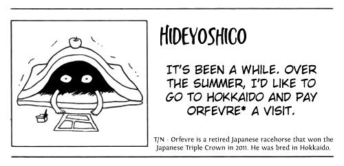 Seesaw Game (Hideyoshico) Chapter 1 #30