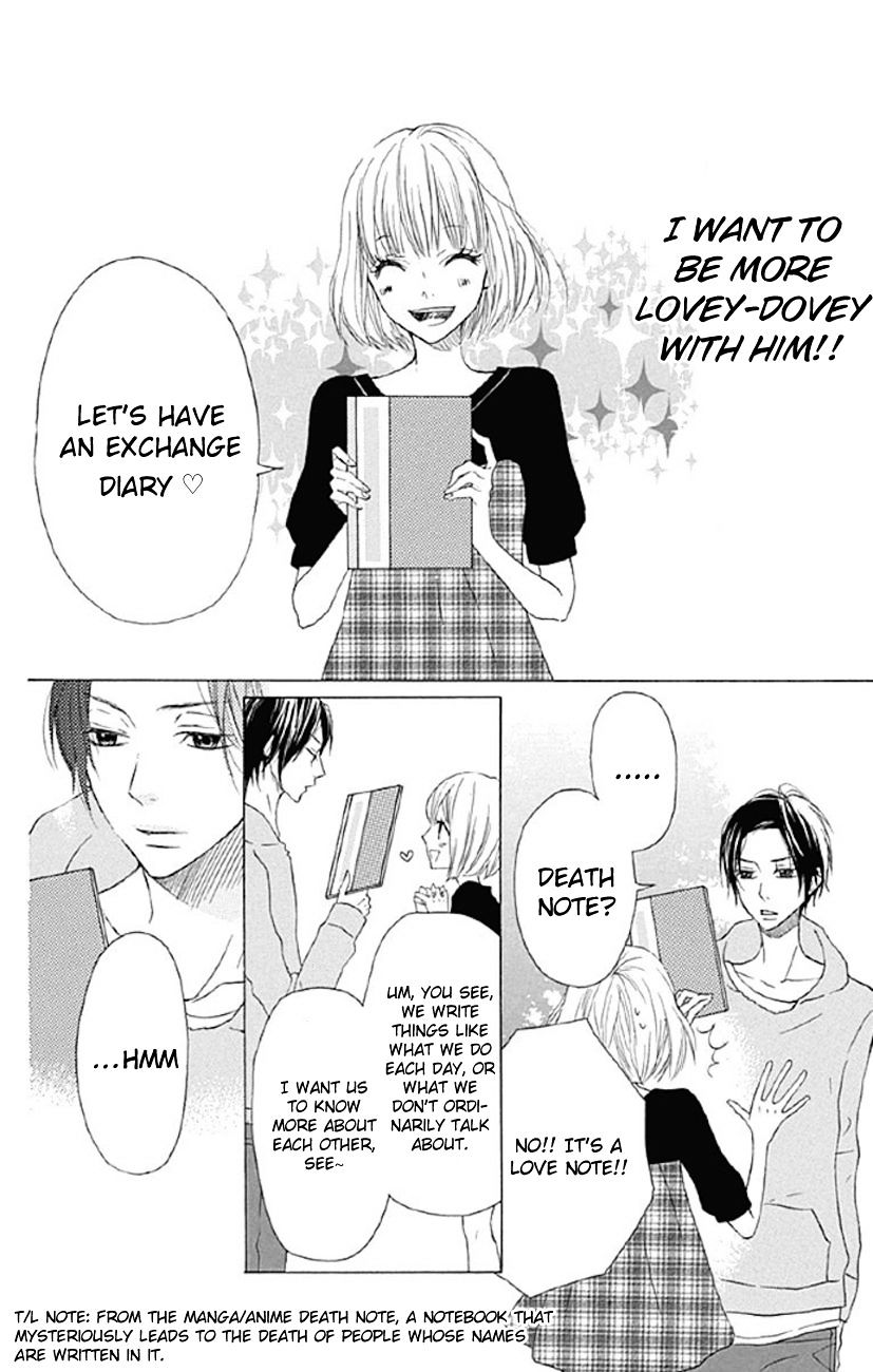 Shoujo, Shoujo, Shoujo Na No Chapter 4 #16