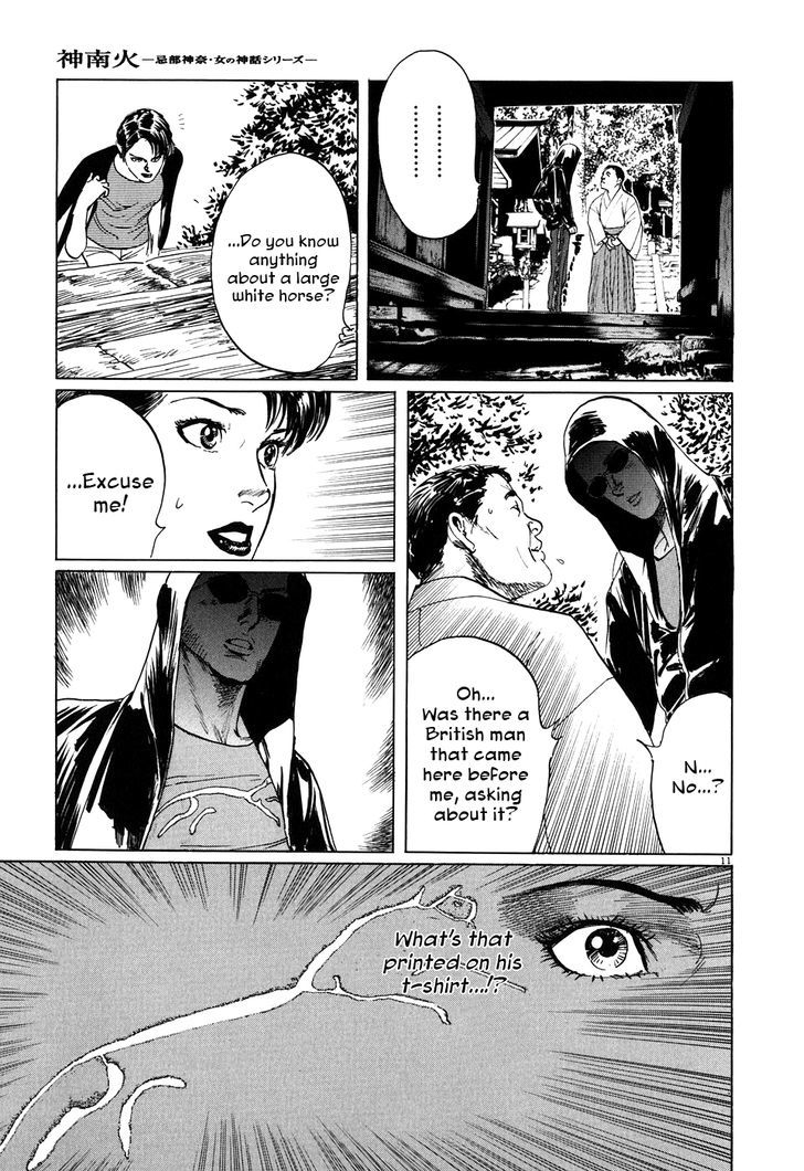 Kamunabi Chapter 3 #11